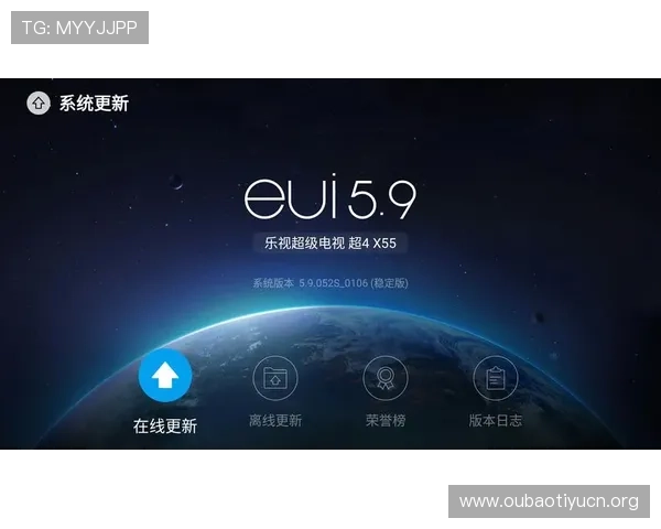 欧博网页版登录界面优化升级，提升用户体验的最新功能介绍与操作技巧