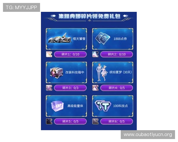 浩瀚体育真人游戏最新优惠活动不断，丰富福利助力玩家轻松赢取更多实惠